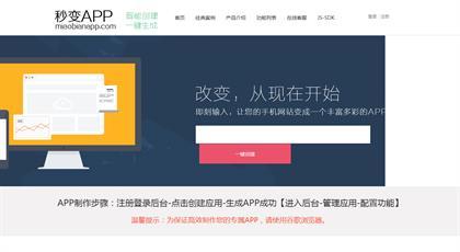 網(wǎng)站打包工具鑒賞 探索計算機軟硬件與輔助設(shè)備的整合方案