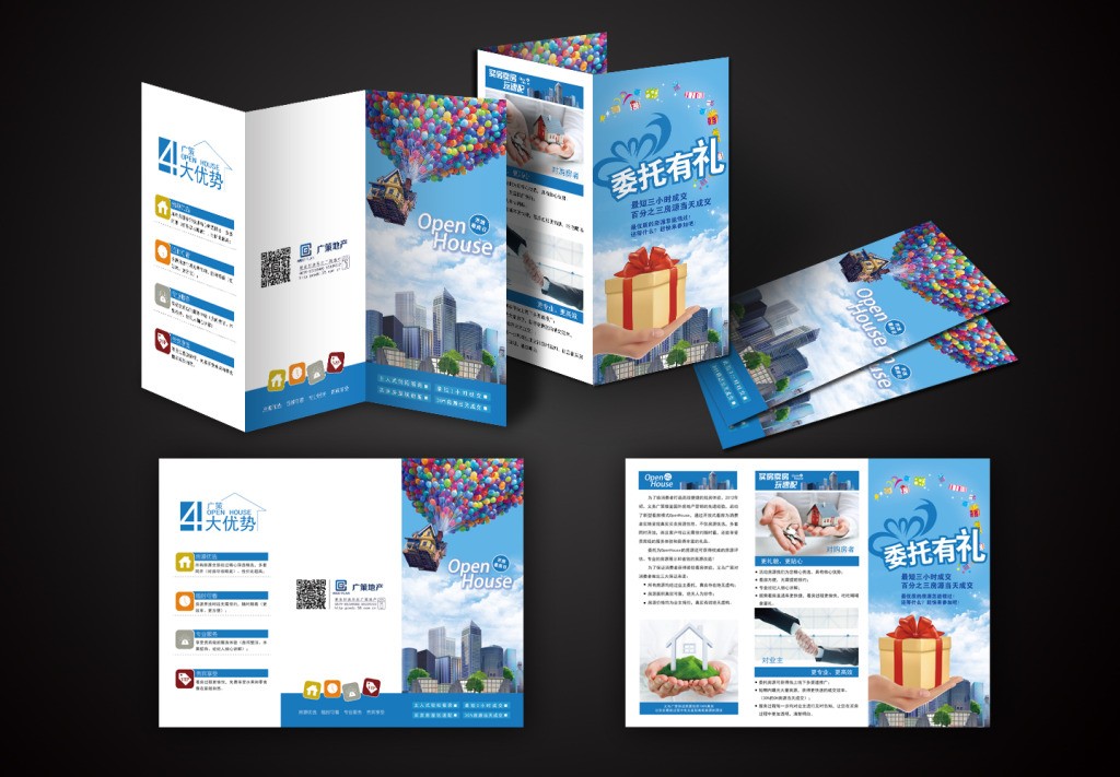 月餅券、包裝與印刷服務 一站式專業解決方案